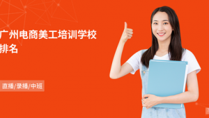 广州网络推广培训学校-网友赵德柱的博客