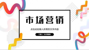 专用网络营销推广公司-网友赵德柱的博客