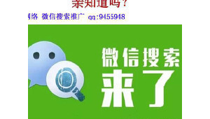 济南b2b网络推广-网友赵德柱的博客