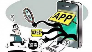 做网络推广app犯法吗-网友赵德柱的博客