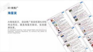 网络推广发文-网友赵德柱的博客