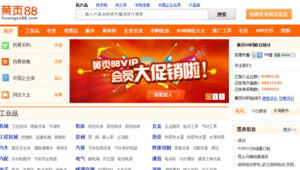 黄页网络的推广-网友赵德柱的博客