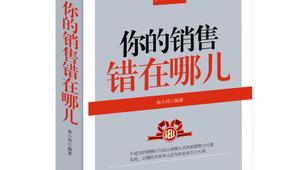 餐饮公司网络推广方法-网友赵德柱的博客