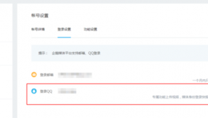 企鹅自媒体平台app-网友赵德柱的博客