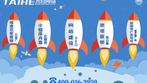 网络推广广告公司大连-网友赵德柱的博客