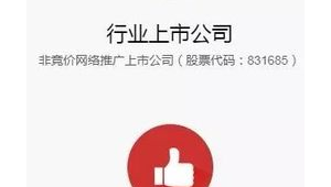 非竞价网络推广-网友赵德柱的博客