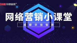 网络运营与推广课堂-网友赵德柱的博客