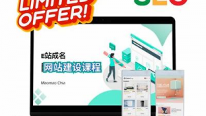 东莞专业seo网络推广-网友赵德柱的博客