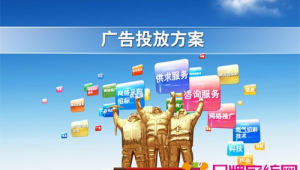 快餐店网络推广-网友赵德柱的博客