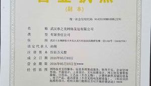 武汉网络策划推广公司-网友赵德柱的博客