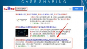 深圳谁会网络推广淘宝-网友赵德柱的博客