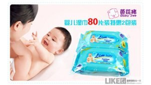 唐山母婴用品网络推广