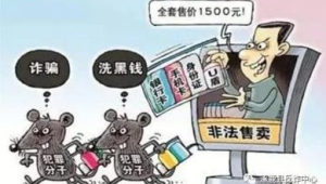 网络推广被抓-网友赵德柱的博客