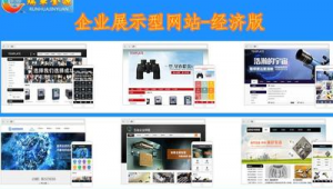 深圳网络推广多少钱-网友赵德柱的博客