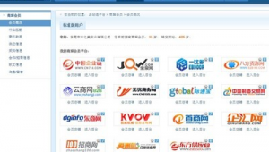 东莞东城网络推广外包-网友赵德柱的博客