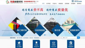 安阳网络推广代运营