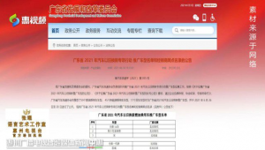 广东网络推广的公司-网友赵德柱的博客