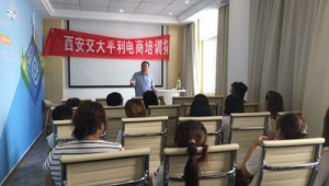 西安网络推广培训学校-网友赵德柱的博客