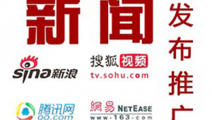 邵阳网络推广-网友赵德柱的博客