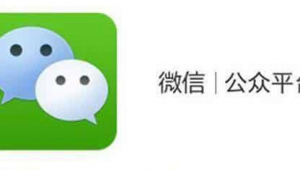 微信公众号自媒体-网友赵德柱的博客