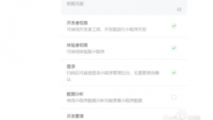 启东网络推广公司