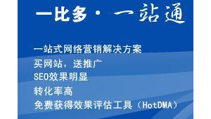 常州网络营销推广-网友赵德柱的博客