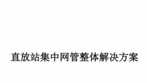 信阳市网络推广-网友赵德柱的博客