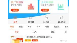 深圳网络推广软件加盟-网友赵德柱的博客