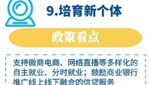 网络信贷推广返佣金-网友赵德柱的博客