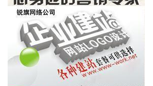 郑州网络推广建站-网友赵德柱的博客