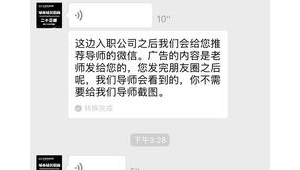 巨森网络推广兼职转钱-网友赵德柱的博客