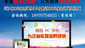 吉安市网络推广