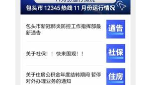 网络推广投诉监督电话-网友赵德柱的博客