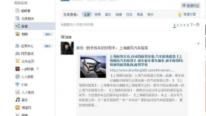 网络推广工作的一天-网友赵德柱的博客