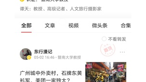 熊掌号自媒体-网友赵德柱的博客