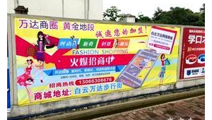 黄埔网络推广广告-网友赵德柱的博客