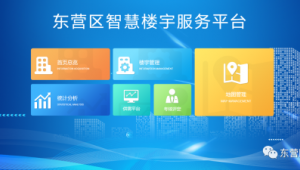 东营网络推广企业-网友赵德柱的博客