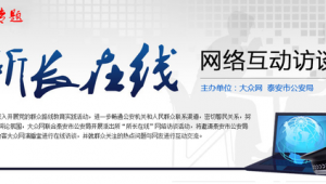 泰安网络推广经验-网友赵德柱的博客