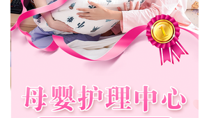 月子会所网络推广方案-网友赵德柱的博客