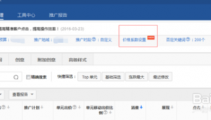 网络公司做百度推广-网友赵德柱的博客