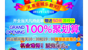 网络电玩城推广-网友赵德柱的博客