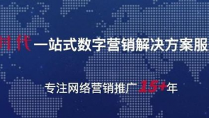 网络推广营销服务商-网友赵德柱的博客