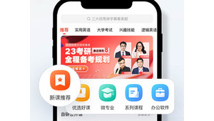 网易云课堂网络推广-网友赵德柱的博客