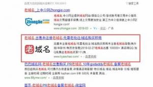 武汉网络推广优化-网友赵德柱的博客