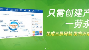 盘锦网络营销推广公司-网友赵德柱的博客