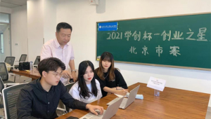 北京业余网络推广培训机构-网友赵德柱的博客