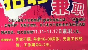 成都招聘网络推广-网友赵德柱的博客