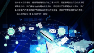 海报制作网络推广-网友赵德柱的博客