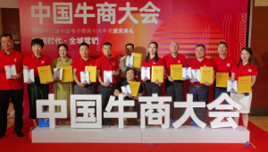 山东品牌网络推广团队-网友赵德柱的博客