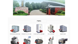 锅炉网络推广怎么做-网友赵德柱的博客